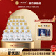 小糊涂仙【小仙酒】白酒濃香型45度小酒光瓶糧食酒裸瓶裝白酒 45度 100mL 24瓶 整箱裝