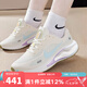 耐克（NIKE）女鞋跑步鞋 2025春季新款Journey Run慢跑鞋緩震輕便透氣運動鞋 HV1798-141 38.5