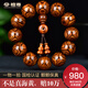 檀尊精品入門級海黃滿鬼臉20mm海南黃花梨手串老料佛珠轉(zhuǎn)運(yùn)珠手鏈孤品 編號：QJJC00355