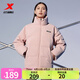 特步羽絨服男女冬季新款保暖鴨絨運(yùn)動(dòng)上衣面包服立領(lǐng)夾克外套 裸粉色 3XL