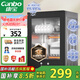 康寶（Canbo）消毒柜家用小型消毒碗柜高溫立式迷你臺(tái)式餐具碗筷收納柜廚房消毒機(jī)【國(guó)家補(bǔ)貼】XDR53-TVC1