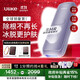 Ulike  【政府補貼】Air4藍寶石冰點(diǎn)脫毛儀去小胡子刮毛刀剃毛器美容儀生日禮物送女友 