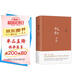 王朔：起初 魚甜 王朔長(zhǎng)篇小說(shuō)《起初》系列完結(jié)作 取材自資治通鑒等古籍 起初·紀(jì)年 起初·竹書 起初·絕地天通 小說(shuō)