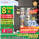 Artaus阿塔斯TK528s全嵌入式冰箱超薄內嵌對開(kāi)門(mén)鑲嵌隱藏式風(fēng)冷無(wú)霜一級能效底部散熱變頻櫥柜一體大容量 TK528