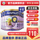 安滿(mǎn)（ANMUM）新西蘭【恒天然】新西蘭本土版安滿(mǎn)連動(dòng)配方嬰兒奶粉 JD 2段 * 6罐 效期27.3