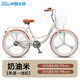 飛鴿（FLYING PIGEON）自行車成人通勤車自行車學(xué)生單車成人自行車通勤自行車女士自行車 頂配奶油米|單速|(zhì)一體輪+禮包 26寸適合160-185cm