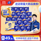 維達(dá)（Vinda）有芯卷紙【孫穎莎推薦】藍(lán)色經(jīng)典4層140克*27卷 衛(wèi)生紙紙巾 整箱