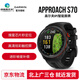 佳明（GARMIN）高爾夫手表S70智能手表golf電子球童測距儀坡度補(bǔ)償 Approach S70 極夜黑 47mm表盤
