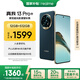 realme真我13 Pro+ 12GB+512GB 湖光綠 索尼超光影潛望長(zhǎng)焦 索尼LYT-701主攝 5G游戲智能學(xué)生拍照手機(jī)