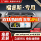 勝派適用福特15-20福睿斯汽車(chē)載智慧中控大屏導航儀倒車(chē)影像一體機 GPS/北斗雙?！?核-4+64G】DSP好音質(zhì) 官方標配+倒車(chē)后視+記錄儀