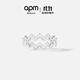 APM MonacoZ字形指骨戒女氣質(zhì)戒指時(shí)尚設計感生日送女友禮物 經(jīng)典銀 46