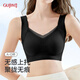 古今無(wú)痕內衣無(wú)鋼圈大胸顯小聚攏上托收副乳防下垂背心背扣式女文胸罩 裸黒色 【背心式 厚約1.2cm】 L （建議體重105-120斤）