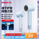 奔騰（POVOS）P7高速吹風(fēng)機(jī)家用電負(fù)離子吹風(fēng)筒新一代大功率速干低噪音PH7001海鹽藍(lán)送女友禮物國(guó)家補(bǔ)貼