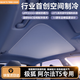 猿圖騰汽車天窗遮陽(yáng)板車窗遮陽(yáng)簾車頂天幕防曬遮光簾冰晶隔熱擋光隱私簾 【極狐 阿爾法T5】冰晶天窗 黑色冰晶天窗