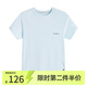 onmygame【輕涼爽身衣】夏季男童短袖T恤兒童運(yùn)動(dòng)衣上衣 冰融藍(lán) 130