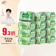 清風(fēng)【李昀銳同款】御本草殺菌濕巾80片*12包量販裝家庭囤貨 不含酒精
