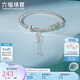 六福珠寶七夕情人節(jié)禮物 Ag925浮光竹影和田玉珠光珠銀手鏈 總重約7.04克