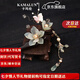 卡瑪倫黑檀木發(fā)簪古風(fēng)步搖流蘇漢服頭飾玉蘭花發(fā)釵送友老婆生日七夕禮物 圖片款