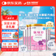 雀巢健康科學肽敏舒 含乳糖 乳蛋白深度水解配方粉 0-12月適用 400g*6正品保證