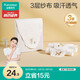 全棉時(shí)代嬰兒隔汗巾紗布吸汗巾兒童寶寶純棉墊背巾25cm*50cm，3條/袋