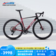 喜德盛公路自行車2025款A(yù)D350碳纖前叉座管功率計(jì)齒盤鋁合金超輕氣動(dòng) 車?yán)遄?480mm