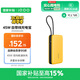 vivoiQOO45W充電寶自帶線2萬毫安【3C認證可上飛機】雙向快充iQOO充電寶適配蘋果小米OPPOiQOO13充電寶