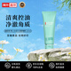 碧歐泉（BIOTHERM）男士水動力啫喱洗面奶125ml深層清潔凈油去角質(zhì) 節(jié)日送情人禮物 水動力潔面125ml