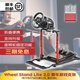 Next Level Racing可折疊式賽車(chē)游戲方向盤(pán)支架 Wheel Stand Lite 2.0
