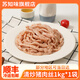 蘇知味 清炒豬肉絲1000g  冷凍豬肉絲半成品方便菜年夜飯