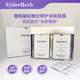 賽娜赫珀晚安修護(hù)涂抹面膜改善泛紅補(bǔ)水保濕強(qiáng)韌屏障免洗面膜膏熬夜救急女 睡眠面膜