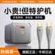 圖拉斯小冰塊【熱銷100W+ | 35W頂配】蘋果16充電器45W氮化鎵type-c充電頭iphone16promax 15 快充套裝17 【16/15套裝】35W原色鈦+1.68米雙C線
