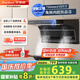 榮事達（Royalstar）抽吸排油煙機家用 750mm小尺寸公寓出租房 頂側雙吸大吸力廚房爆炒吸油煙機CXW-268-K717A