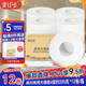 紙約大卷紙商用4層約335克*12卷大盤紙有芯卷筒紙廁紙大圈衛(wèi)生紙整箱