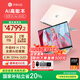 華碩（ASUS）a豆14 Air 2025 高性能AI超輕薄旗艦筆記本電腦學(xué)生游戲商務(wù)辦公 國家補(bǔ)貼20% R9 H 270 32G 1T蜜桃甜心 2.8K 120Hz OLED屏 預(yù)裝office