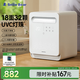 小白熊SnowBear消毒柜嬰兒 奶瓶消毒烘干一體機(jī)紫外線32顆燈珠負(fù)離子25L-2027MAX