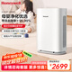 霍尼韋爾（honeywell）空氣凈化器 家用臥室母嬰寵物室內(nèi)空氣清新器 新房去甲醛苯異味 除塵螨過敏原凈化器KJ450F-Z21WS KJ450F-Z21WS