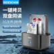 GODO機械固態(tài)硬盤盒底座2.5/3.5英寸USB3.0外接SATA雙盤位適用筆記本臺式電腦外置移動硬盤盒通用