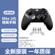 Xbox微軟精英二代elite手柄steam電腦Elite2手柄無線控制器pc游戲手柄 【袋裝】二代黑色+撥片4個(gè)
