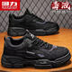 回力男鞋運動(dòng)鞋2025年秋冬新款工裝鞋戶(hù)外男士勞保休閑鞋子 黑色 42