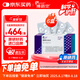 【原研】博路定 恩替卡韋片 0.5mg*28片/盒*6盒