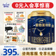 愛(ài)他美（Aptamil）領(lǐng)熠1段嬰兒配方奶粉（0—6月齡） 800g*3罐