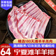羋羊羊?qū)幭臑┭蛉鉄o脊羊排6斤羊腿手抓羊肉羊小腿 肚包肉 火鍋食材清真 寧夏灘羊羊排凈重2斤（偏肥）