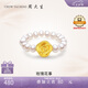 周大生足金戒指玫瑰花淡水珍珠指環(huán)5D硬金戒圈送女生七夕禮物 15號