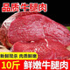 順豐包郵10斤牛腿肉正宗黃牛牛肉純國產(chǎn)牛腿牛肉牛腿肉商用整箱 牛腿肉 5斤裝