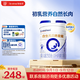 合生元（BIOSTIME）貝塔星耀 嬰兒配方奶粉 好吸收 1段(0-6個(gè)月) 700g 新國標(biāo)