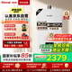 林內(nèi)（Rinnai）【小蠻腰】13升燃?xì)鉄崴魈烊粴狻緡已a(bǔ)貼15%】智慧恒溫升級CPU低水壓啟動13GD31（JSQ26-GD31）