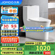 九牧（JOMOO）11368-2-2/41KB-2馬桶家用大沖力暴風(fēng)虹吸節(jié)水抗菌坐便器400坑距
