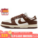 耐克NIKE七夕禮物 板鞋女子休閑鞋 DUNK 運動鞋DD1503-124帆白棕37.5