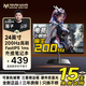 名航24.5英寸240Hz電競顯示器FastIPS電腦1K液晶CSGO專業(yè)吃雞320HZ完美屏180HZ廣色域HDR400亮度顯示屏 24英寸200hz 電競推薦 配HDMI