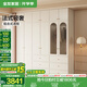 全友家居奶油輕奢風(fēng)成品組合大衣柜家用衣櫥臥室家具收納柜子國(guó)家補(bǔ)貼 2.4*2.6m|二門玻璃+四門|柜+頂柜 堪比定制+自由組合+深度58cm